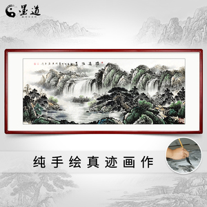 纯手绘国画山水画风水靠山图客厅壁画办公室挂画沙发背景墙装饰画