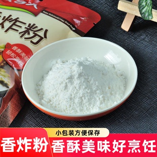 大喜大酥香炸粉脆皮炸鸡裹粉香酥脆炸鱼炸虾多用途炸肉面粉商用