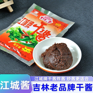 江城牌东北特产黄豆干酱吉林老式大酱大豆黄豆酱豆瓣蘸酱菜炒菜酱