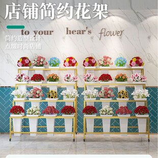 花店鲜花展示架室内外可移动花架带轮多层网红摆地摊花桶阶梯花架