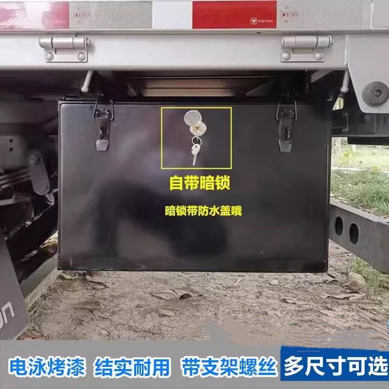 货车外置工具箱轻卡外挂吊装4米2货车储物箱江淮福田顺达天锦重汽