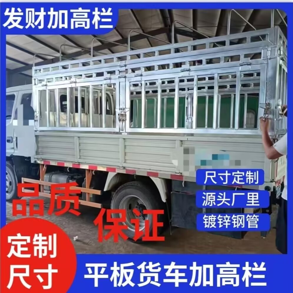 小货车推拉雨棚伸缩篷布平板轻卡手推折叠雨篷微卡防水防晒车篷布