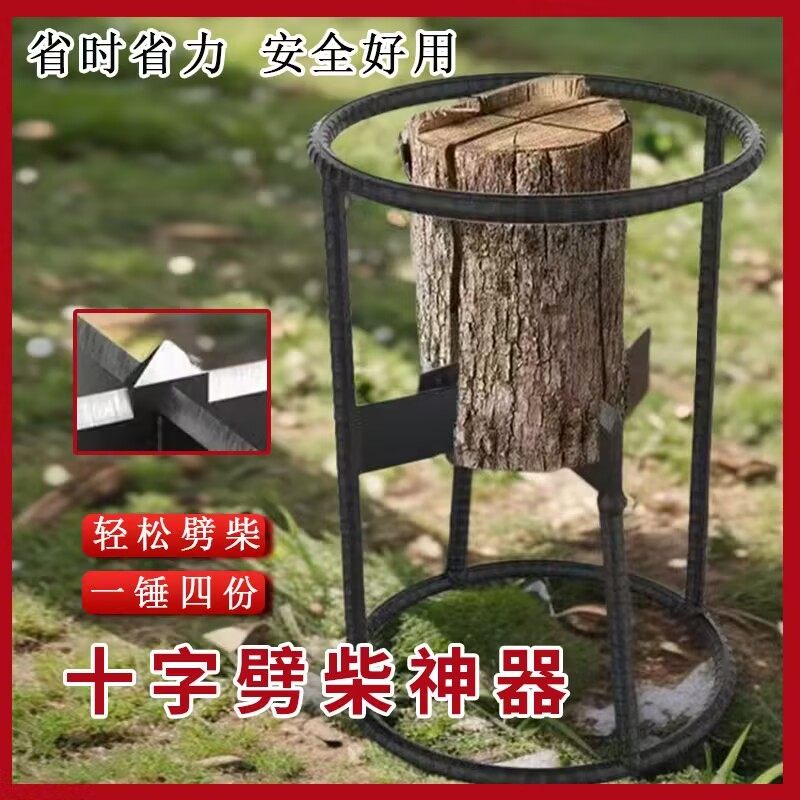 劈材神器僻柴机户外材分裂器家用液压十字劈柴机砍劈器农村柴僻机,农机/农具/农膜,其它农用工具,淘宝优惠券,粉丝福利购,淘宝优惠卷