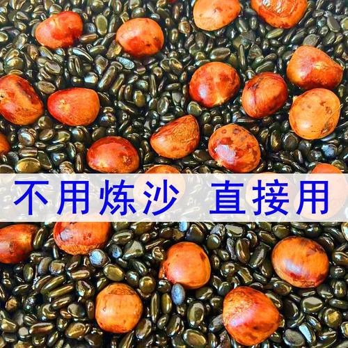 炒板栗专用沙鹅卵石扁圆石头天然黑色炒榛子炒花生砂石糖炒栗子砂
