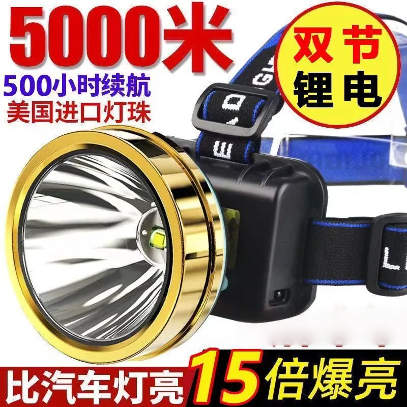 德国进口LED头灯强光可充电防头灯