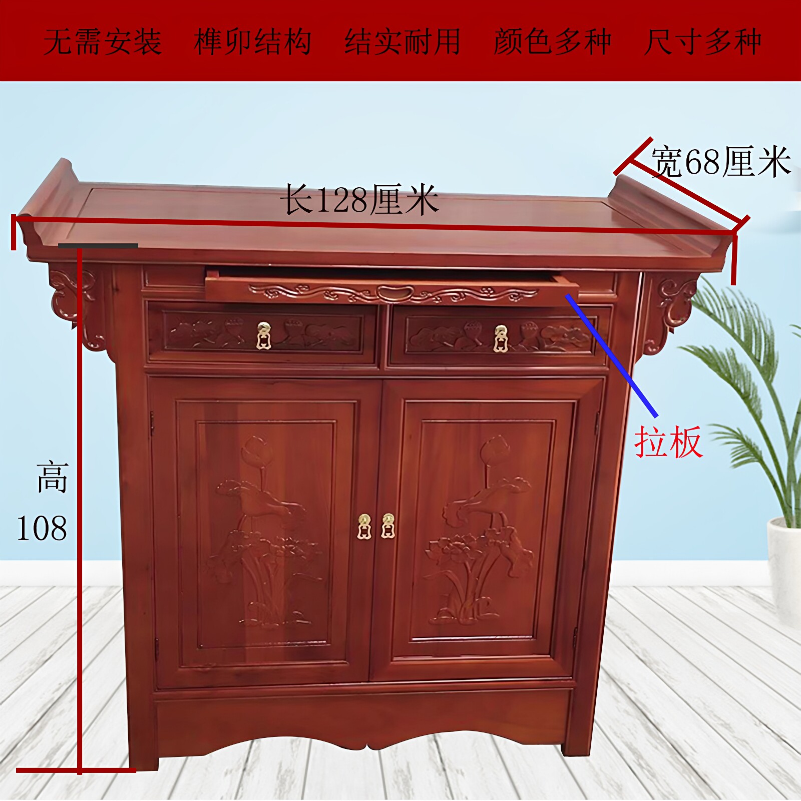 实木供桌佛台家用经济型香案立柜中式玄关财神爷贡条案神台老榆木