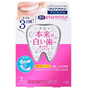 日本制美白牙贴牙齿亮白可溶牙齿不酸无刺激去黄牙渍隐形温和牙贴