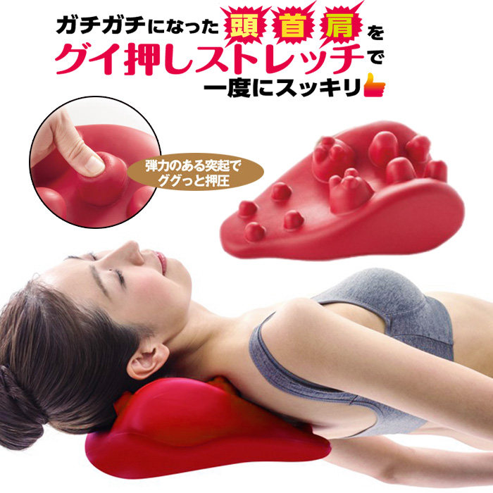 日本正品指压按摩器颈部背部颈椎舒缓按摩器保健舒缓枕脊椎按摩垫