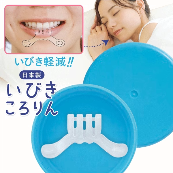 日本防打鼾护齿牙套物理止鼾防打呼噜成人男女止鼾器运动防护牙套