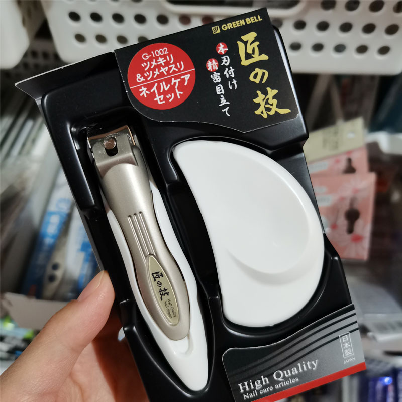 日本匠之技不锈钢指甲刀