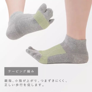 日本拇指外翻矫正器脚骨突出纠正分趾分离器加压足弓防崴脚袜子套