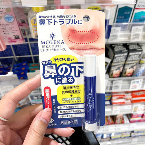 日本肌肤水润温和唇部护理霜