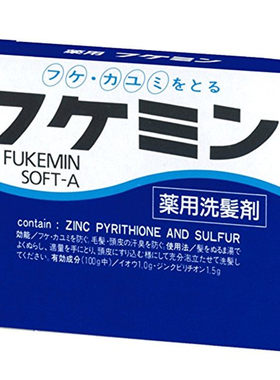 日本Fukemin 改善头痒深层清洁头皮屑止痒洗发剂洗发水便携护理液