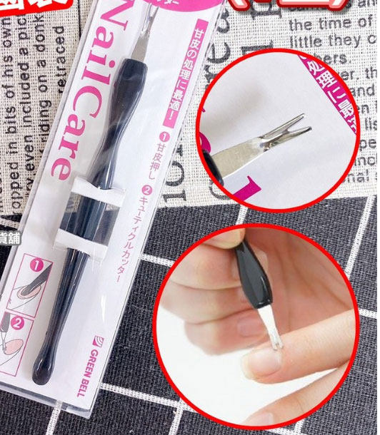 日本指甲边缘去死皮推叉铲V型去倒刺角质甘皮剪家用美甲美容工具,家庭/个人清洁工具,修甲剪刀,淘宝优惠券,粉丝福利购,淘宝优惠卷