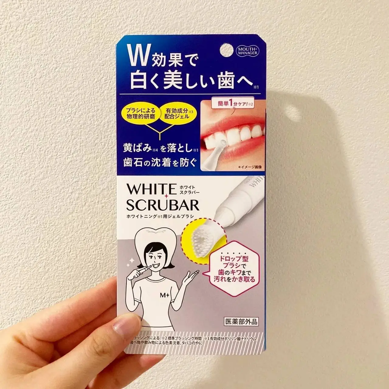 日本牙齿美白精华液硅胶刷洁白美牙白牙去黄烟牙污垢结石黑渍神器