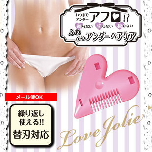 日本私处专用刮毛刀比基尼剃毛器阴毛发梢修剪器女士手动护理脱毛