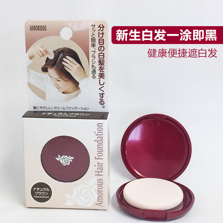 遮白发隐藏头皮修饰染色日本