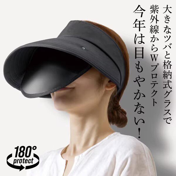 日本夏季大帽檐骑车防紫外线空顶防晒帽女uv太阳帽子遮阳护目遮脸