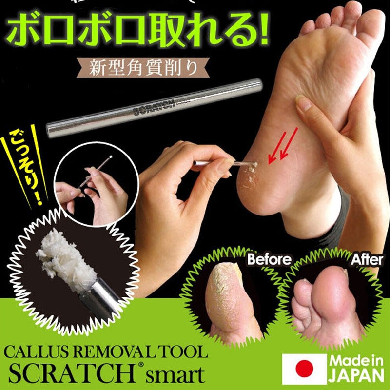 日本刮脚刀去死皮脚底防刮破搓脚刀后跟去角质老茧刮脚器刨修脚器