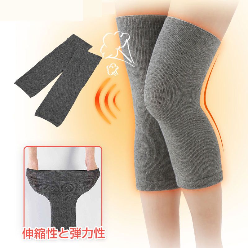 日本内穿无痕漆关节保暖老寒腿