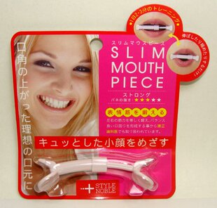 日本制表情筋锻炼器提升嘴角笑容微笑训练器改善瘦脸紧致修正脸颊