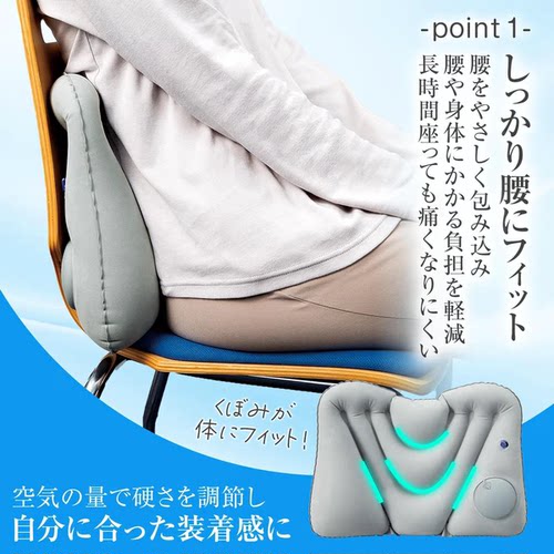 日本充气式腰靠便携护腰垫旅行开车办公孕妇久坐腰枕可收纳靠背