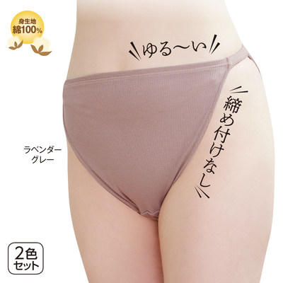 日本高开叉内裤显腿长女士纯棉抗菌透气底裤中腰运动大码三角短裤