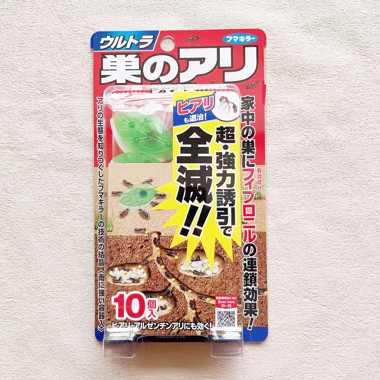 日本蚂蚁药室内无毒家用全窝一锅端灭小黄蚂蚁杀蚂蚁饵剂去除神器