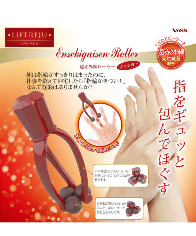 日本制多功能手指关节按摩器滚轮式弹力加压按摩夹缓解鼠标手疲劳