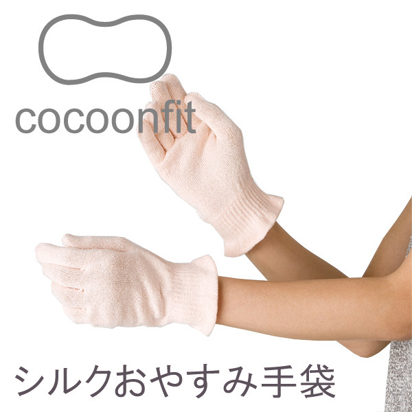 日本保湿夜间防寒睡眠护理手套