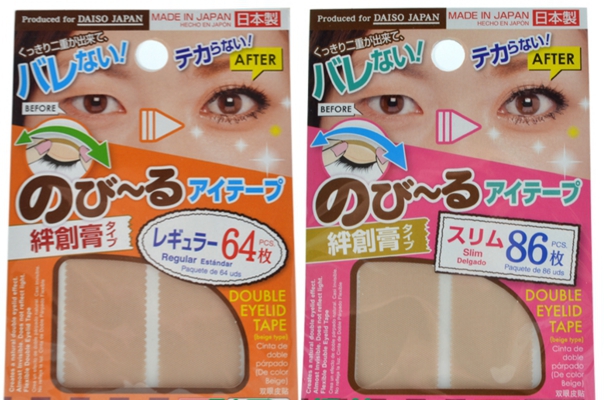 日本超自然肤色哑光网纹双眼皮贴