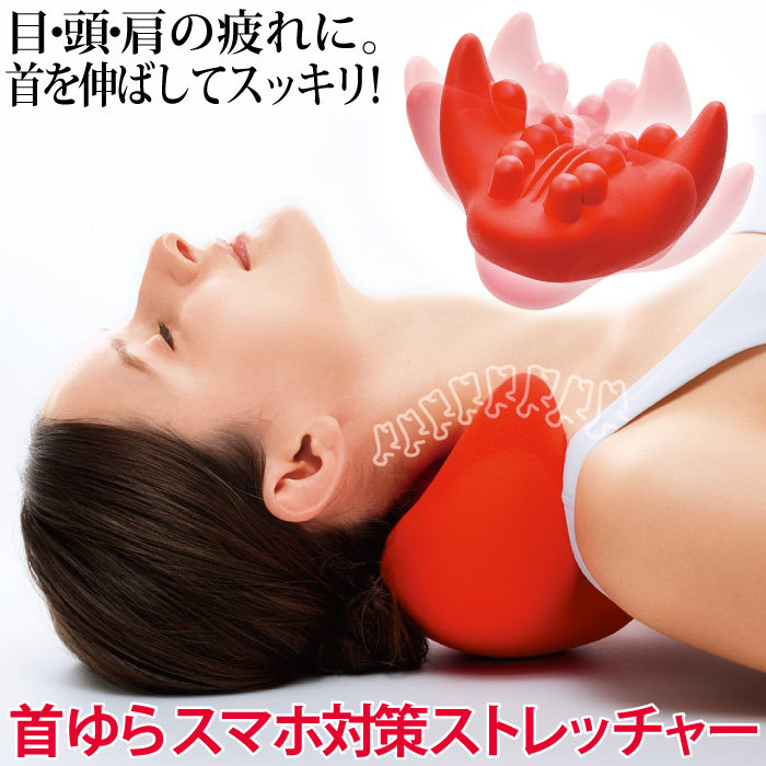 肩颈按压保健枕缓解肌肉酸痛