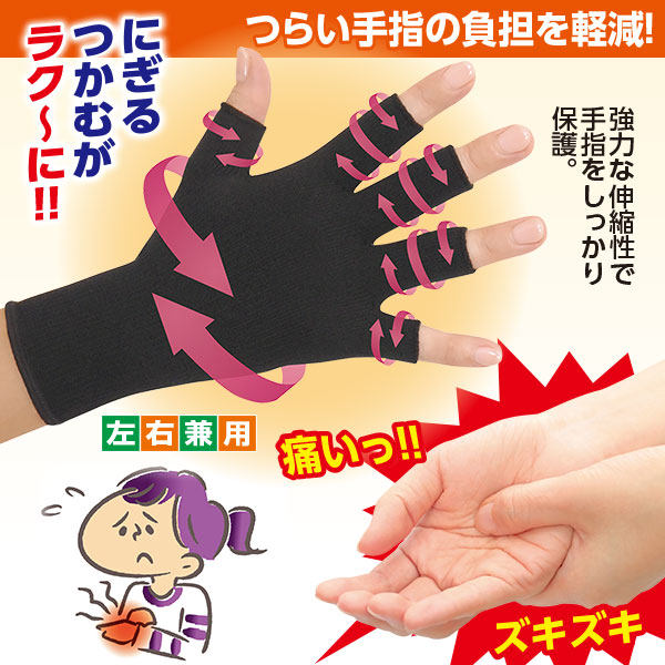 日本护腕女透气手腕扭伤恢复运动器械健身半指五指手套护掌腱鞘手