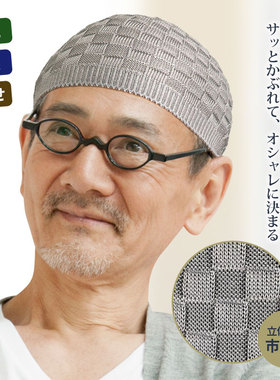 日本制100%真丝绸男士帽子睡眠居家高弹力不勒睡帽遮盖白发凹造型