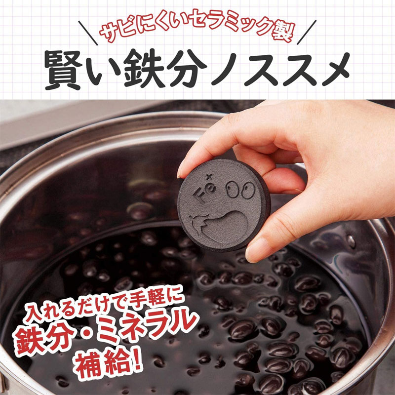 日本制可食用铁玉子人体补铁神器铁茄子茶壶煮汤煮水用具可重复用