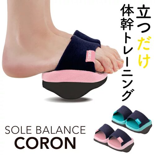 日本足底形体瘦腿抻腿拉筋神器拖鞋瑜伽半掌辅助平衡摇摇美腿女