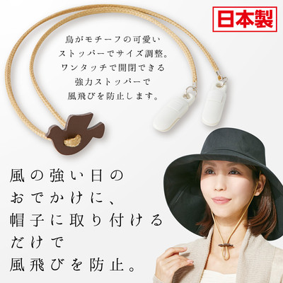 草帽固定夹遮阳帽可调节可拆卸