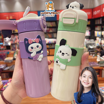 可爱学生316钢双饮保温杯