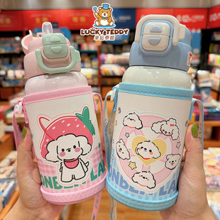 泰迪儿童保温杯4-12岁幼儿园男女童杯套大号可爱卡通316钢保温壶
