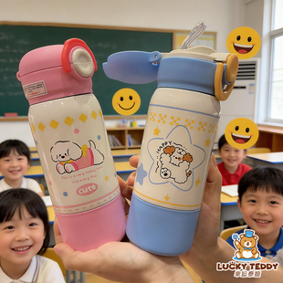 学生双饮保温杯500毫升小学中学生上学小清新瘦长能放书包保温壶