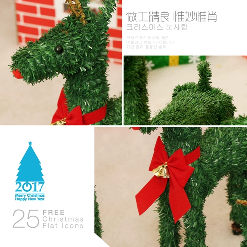 Рождественские оленя декоративные украшения оленя