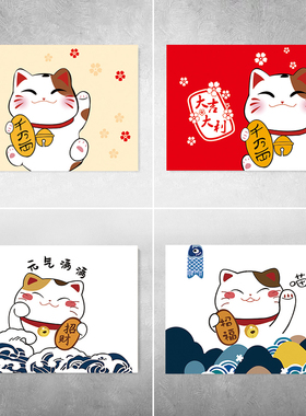 招财猫电表箱自粘贴纸