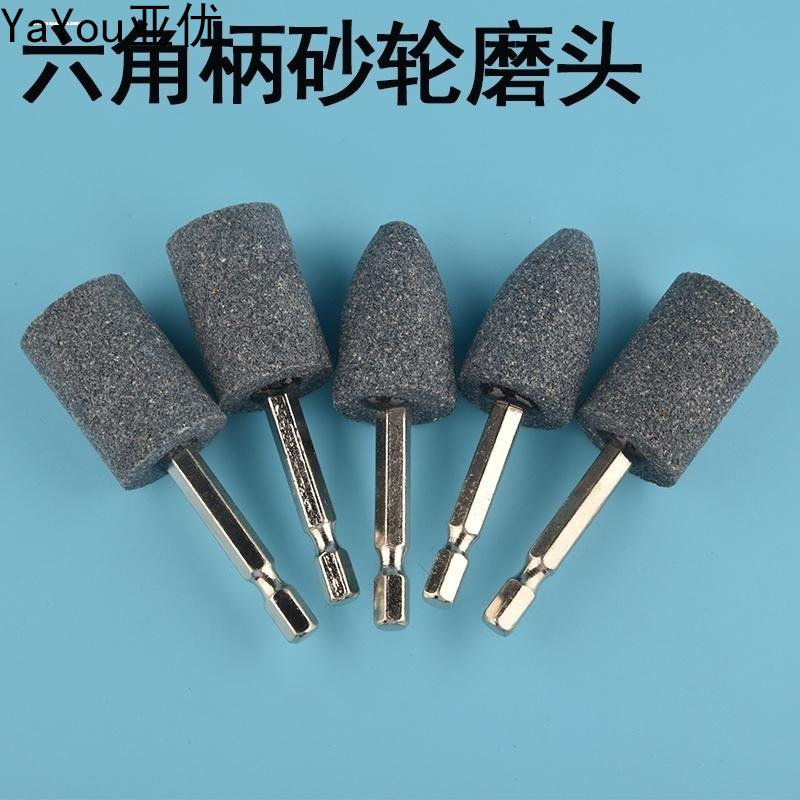 砂轮磨头金属文玩打磨抛光工具火石仔圆柱沙轮玉石电钻电磨机配件