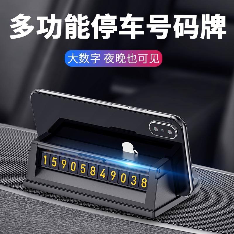 车载手机架汽车导航支架多功能通用万能型车上支撑架车用固定支驾