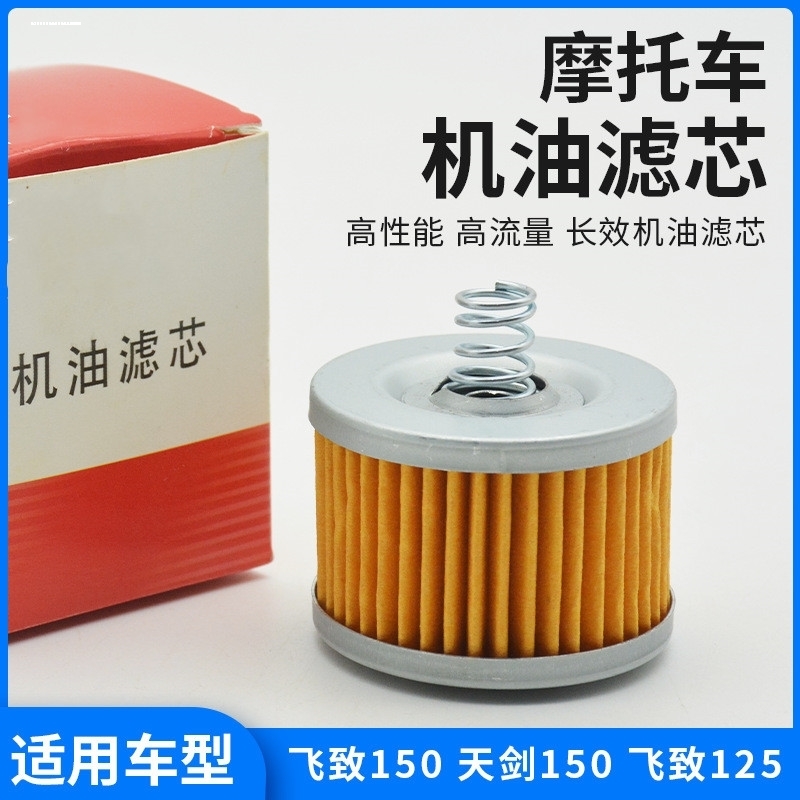 鹰鬼火豪迈125战速T3T5T8路虎150摩托车踏板车助力车空气滤芯