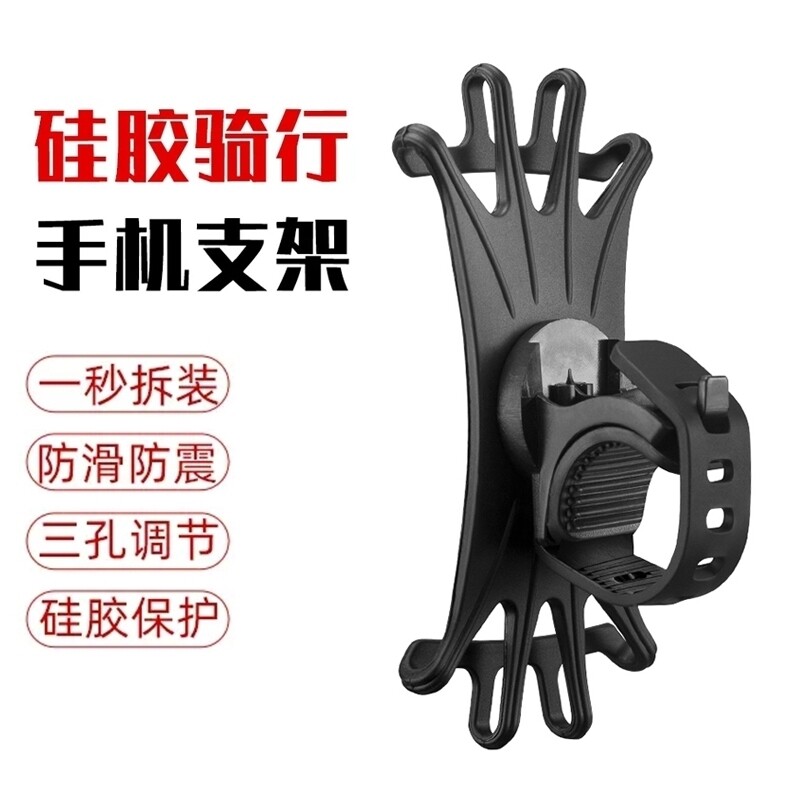 自行车山地车电动车踏板摩托车手机导航仪支架安全硅胶绑带橡皮筋