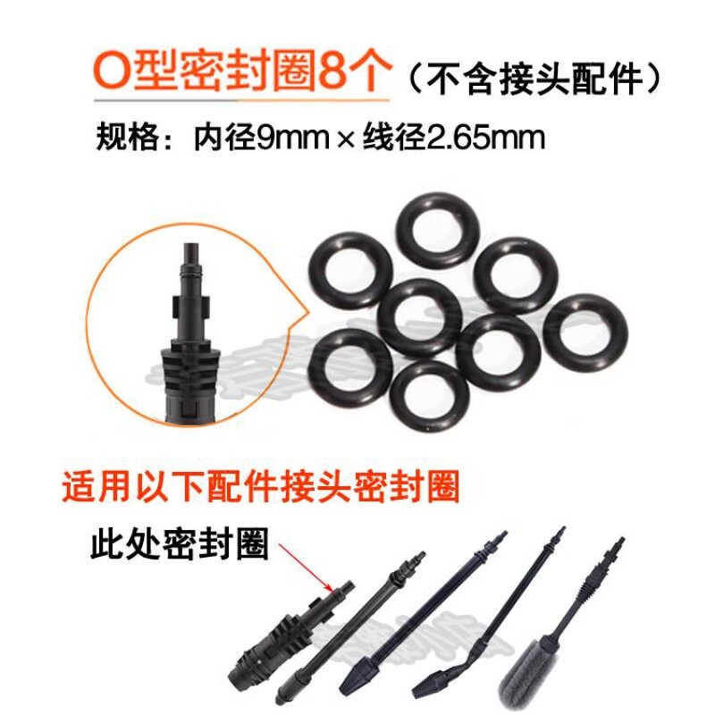 洗车机配件大全密封圈活塞280型泵头清洗机修理包水油封O型圈图片