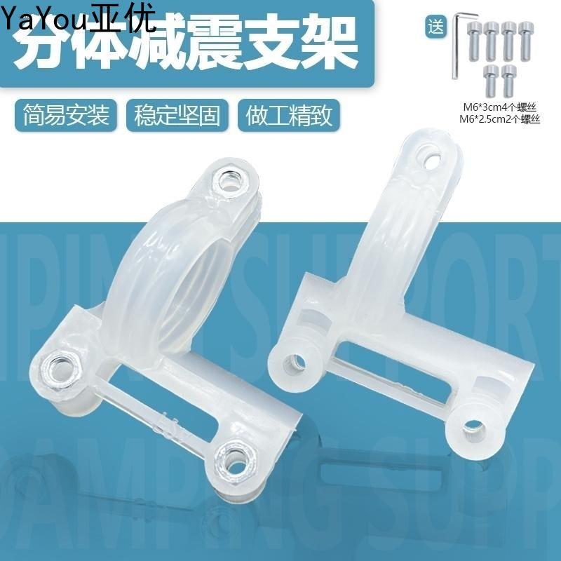 电动摩托车前挡泥板支架泥瓦支架通用改装前减震卡扣挡水板支架