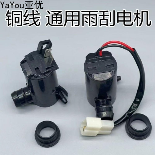 适配天津一汽威志威乐V2V5夏利N5