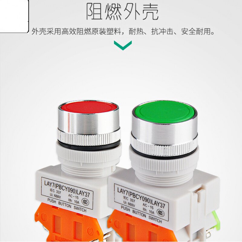 举升机控制按钮电机电源启动开关双柱龙门四柱专用元征序达德宝图片